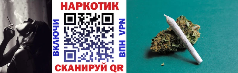 Купить Alpha PVP  Мефедрон  Героин  ГАШ  Бошки Шишки  Cocaine  Лосино-Петровский