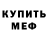 Метадон VHQ The Madness_Cookie
