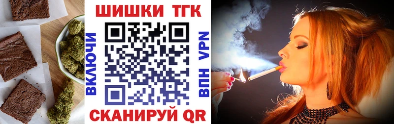 Печенье с ТГК конопля  Купить где  Лосино-Петровский 