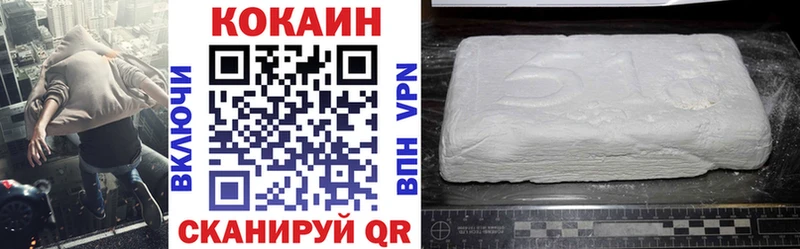 Cocaine Боливия  Купить закладки  Лосино-Петровский 