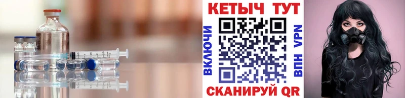 Кетамин ketamine  Купить  Лосино-Петровский 