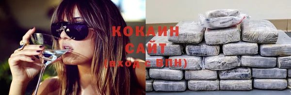 COCAINE Коряжма