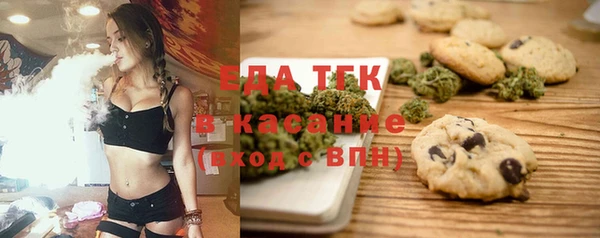 каннабис Костерёво