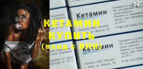 амфетамин Краснослободск