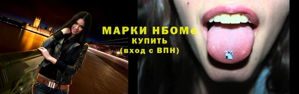 амфетамин Краснослободск