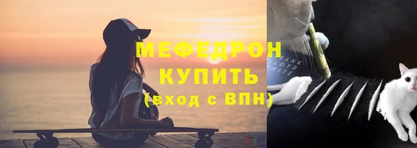 меф Нестеровская