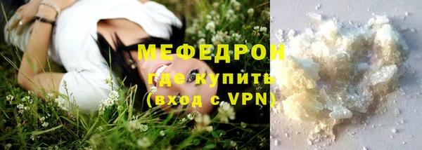 кокаин VHQ Красноперекопск