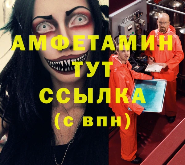 каннабис Костерёво