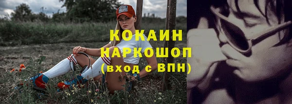 COCAINE Коряжма