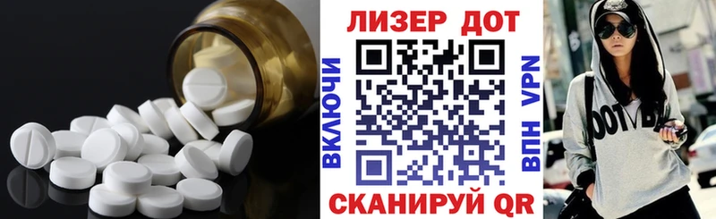 Лсд 25 экстази кислота  Купить закладки  Лосино-Петровский 