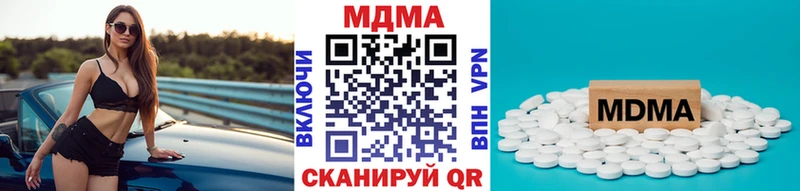 Купить где  Лосино-Петровский  MDMA Molly 