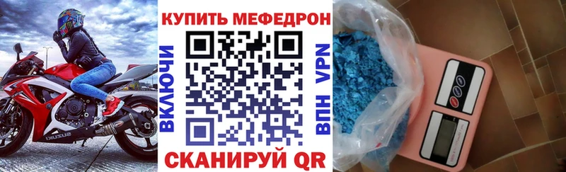Мефедрон VHQ  Купить закладки  Лосино-Петровский 