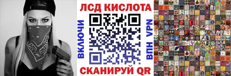 Купить закладки  Лосино-Петровский  Наркотические марки 1500мкг 