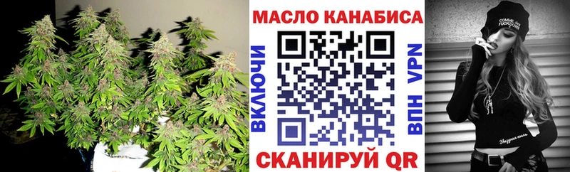 Дистиллят ТГК концентрат  Купить закладки  Лосино-Петровский 